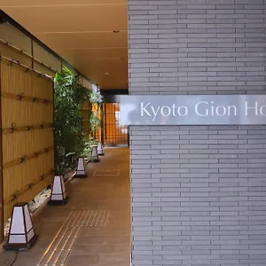 **** ホテル 京都祇園 日本